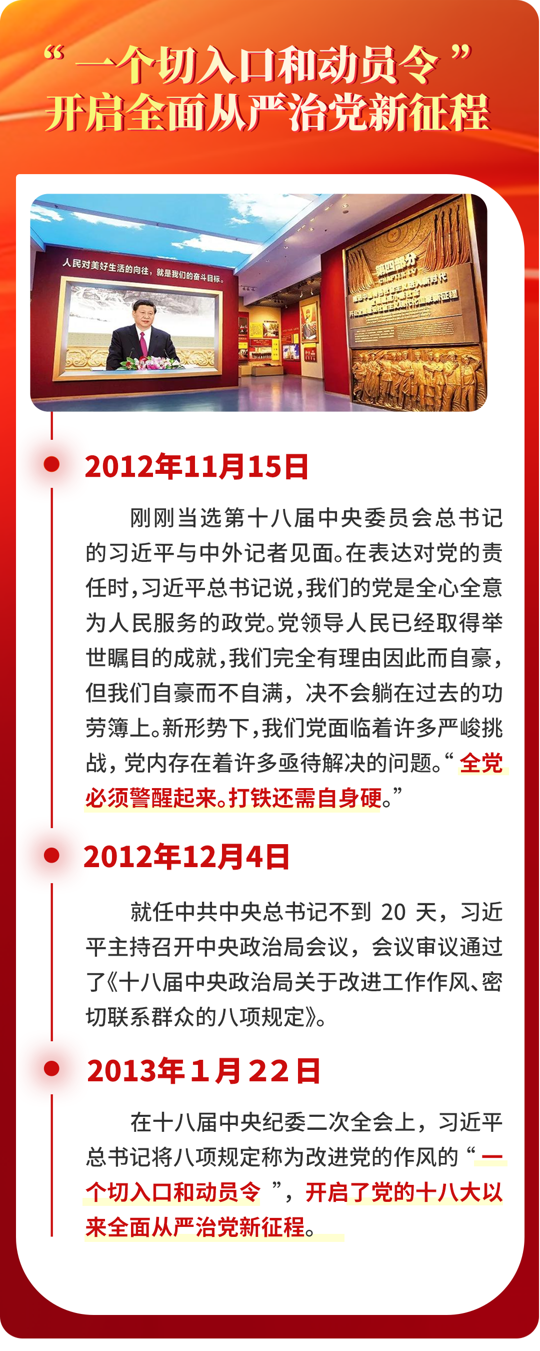 微信圖片_20250422140144.png