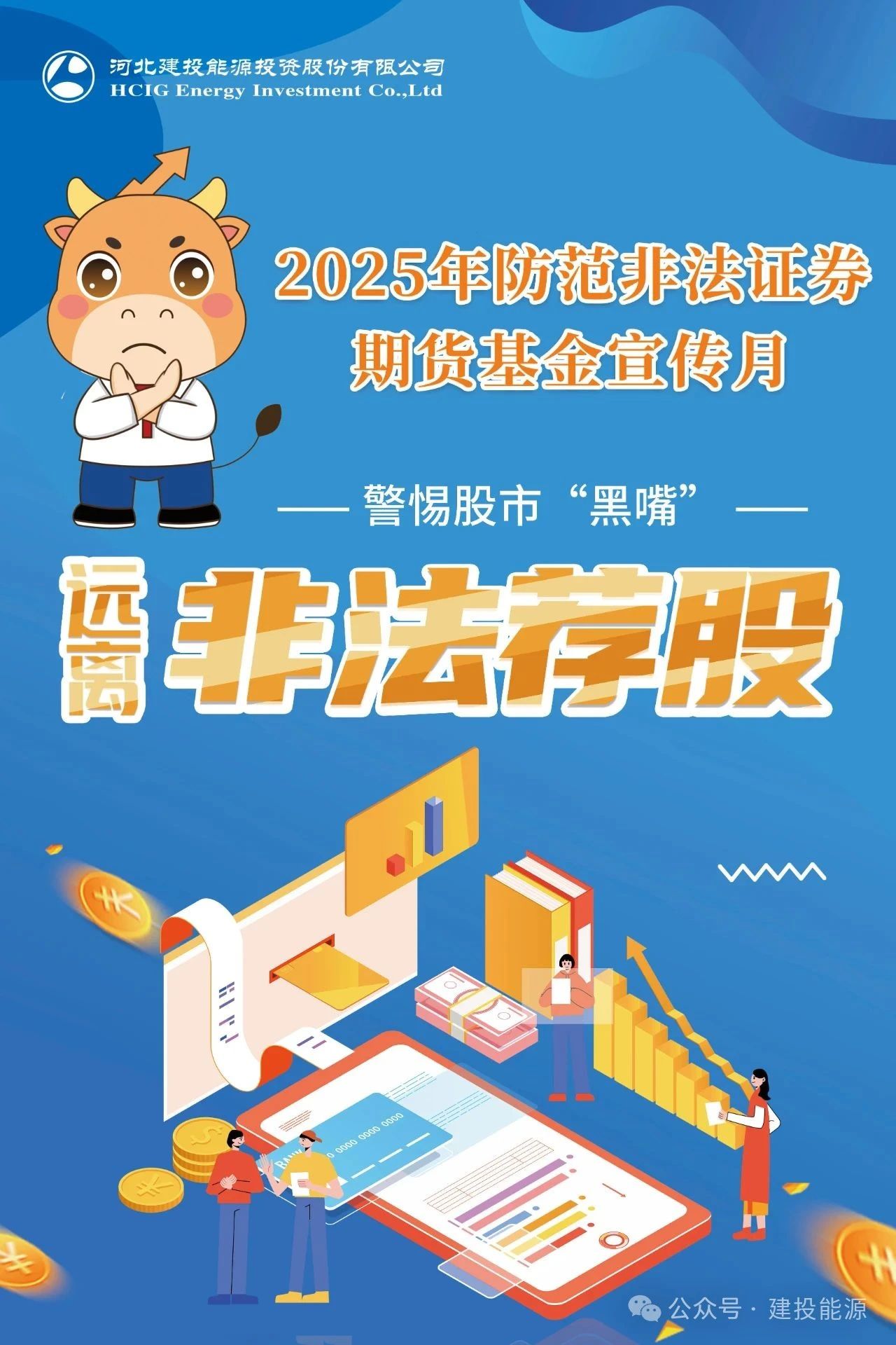 微信圖片_20250617090818.jpg