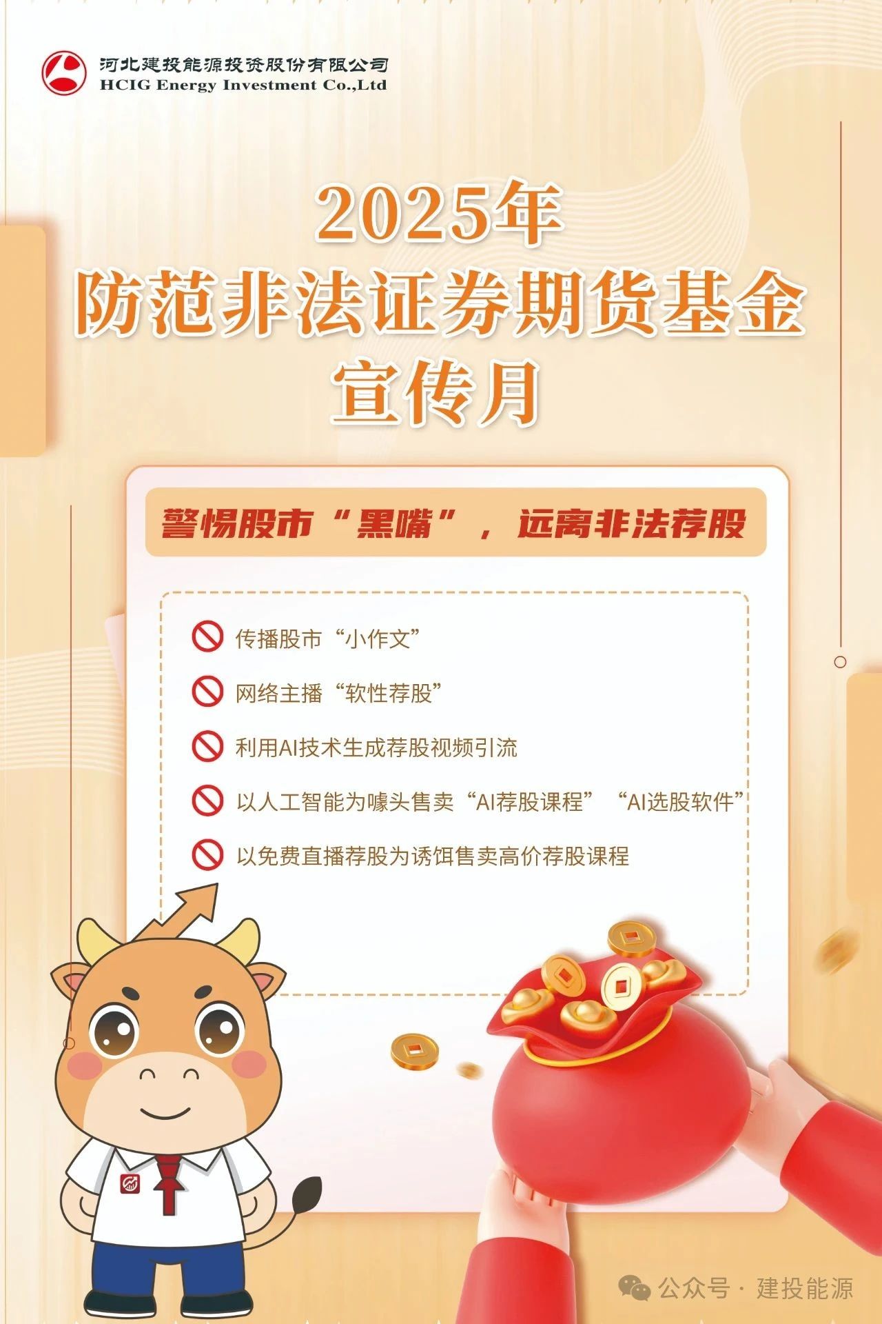 微信圖片_20250617091001.jpg