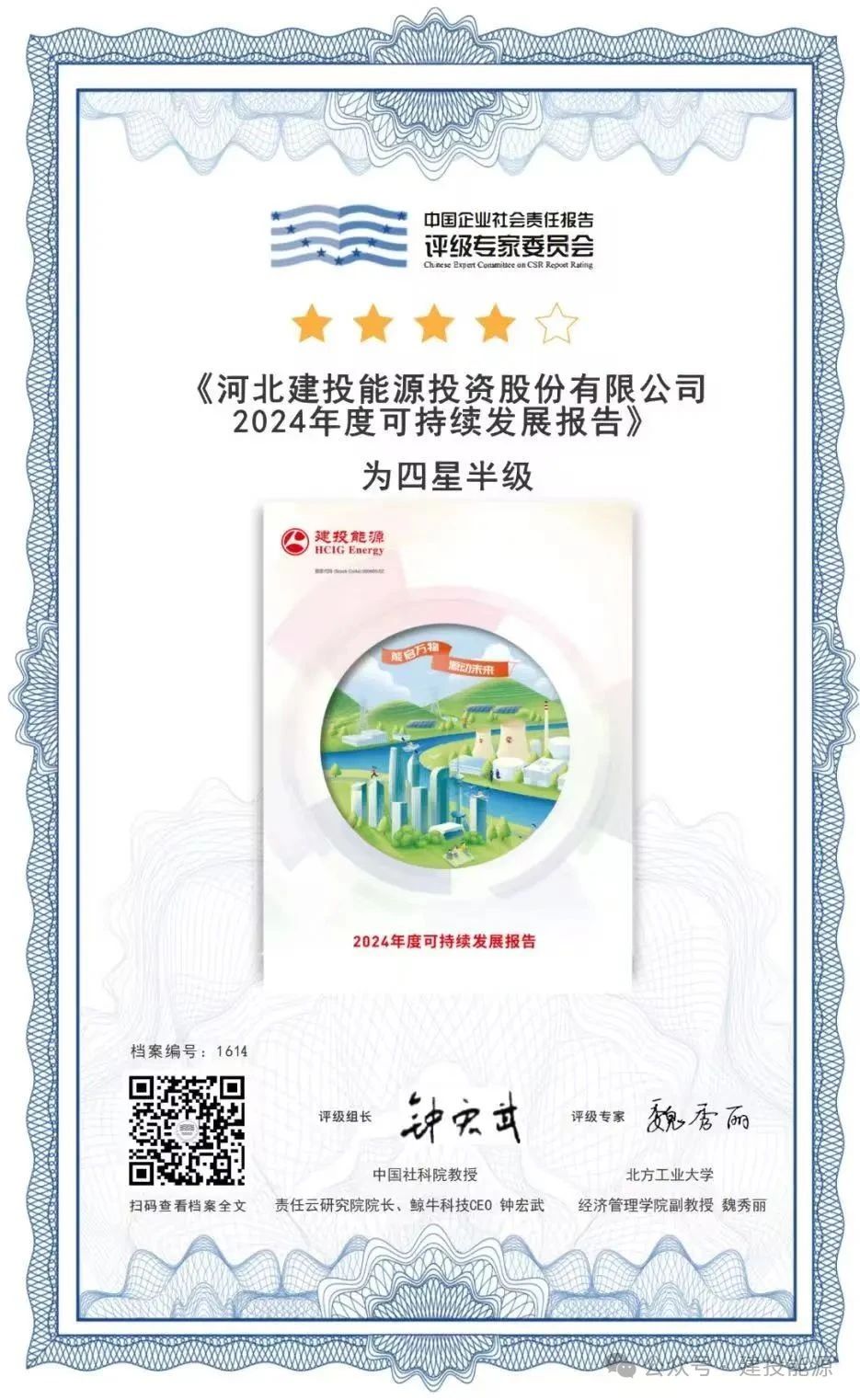 微信圖片_20250617092858.jpg
